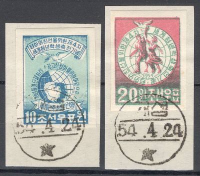 1953 г. КНДР. Mi 69-70.