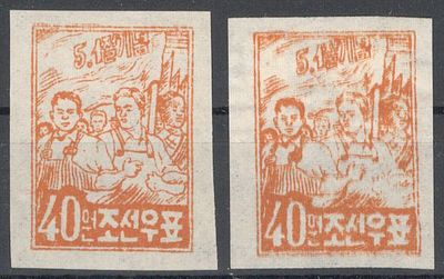 КНДР. Mi 66. Разновидность. Рабочий без руки. Оригинал.