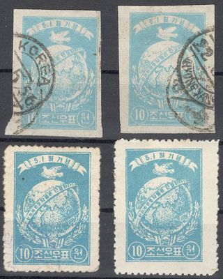 1956 г. КНДР. Mi 103 А, В + новодел.