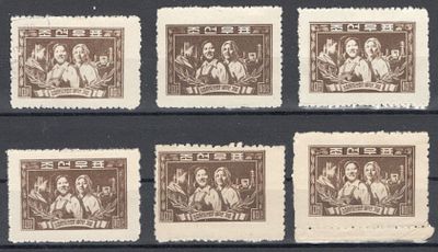 1956 г. КНДР. Mi 108 А+С.