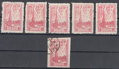 1956 г. КНДР. Mi 110 А+В.