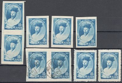 1957 г. КНДР. Mi 116 А+В.