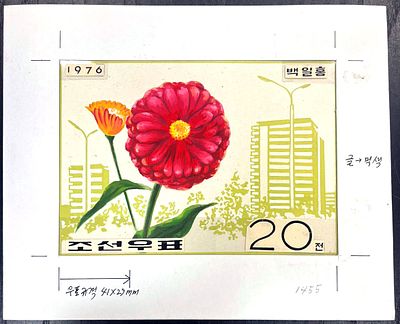 1976 г. КНДР. Рисунок художника. Акварель, смешанная техника.