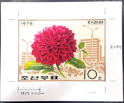 1976 г. КНДР. Рисунок художника. Акварель, смешанная техника.