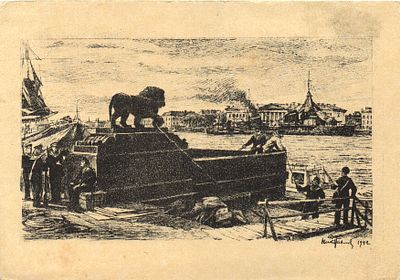 1942 г. Ленинград в годы войны.