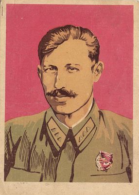 1943 г. Герой Радист Спаринцов.