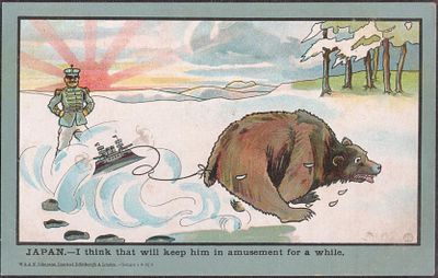 Русско-японская война.