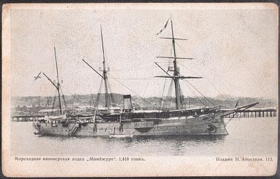 Русская мореходная канонерская лодка "Манджур".