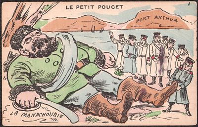 Русско-японская война.