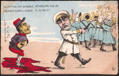 Русско-японская война. Издано 75 экз. Экз. 41.