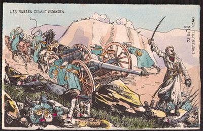 Русско-японская война. Издано 75 экз. Экз. 40.