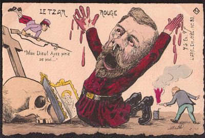 Русско-японская война. Издано 75 экз. Экз. 31.