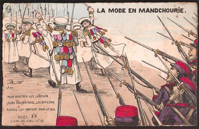 Русско-японская война. Издано 100 экз. Экз. 51.