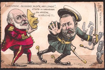 Русско-японская война. Издано 75 экз. Экз. 32.