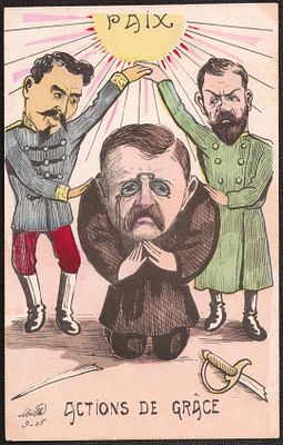 Русско-японская война.