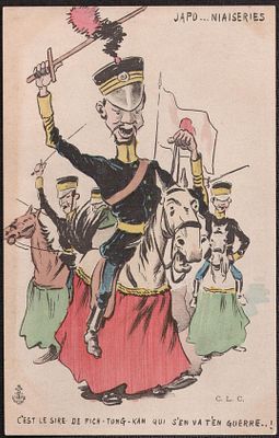 Русско-японская война.