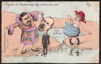 Русско-японская война. Издано 100 экз. Экз. 13.