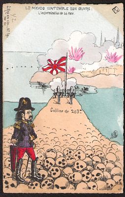 Русско-японская война. Издано 100 экз. Экз. 19.