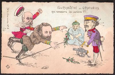 Русско-японская война. Издано 75 экз. Экз. 3.