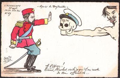 Русско-японская война. Издано 75 экз. Экз. 29.