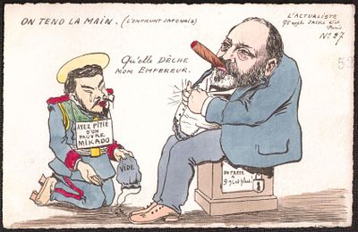 Русско-японская война. Экз. 27.