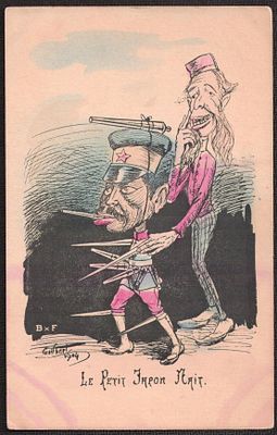 Русско-японская война.