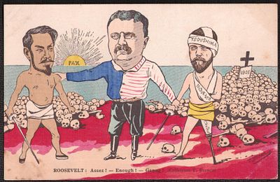 Русско-японская война.