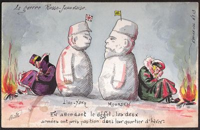 Русско-японская война. Экз. 13.