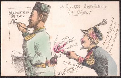 Русско-японская война.