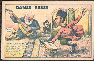 Русско-японская война.