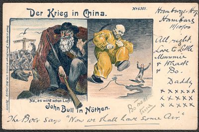 1900 БОКСЕРСКОЕ ВОССТАНИЕ В КИТАЕ.