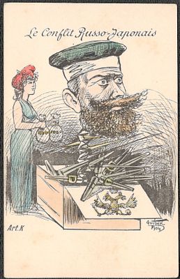 Русско-японская война.
