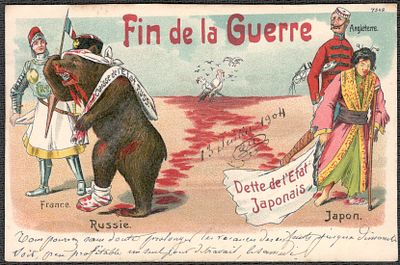 Русско-японская война.