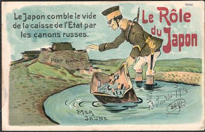 Русско-японская война.