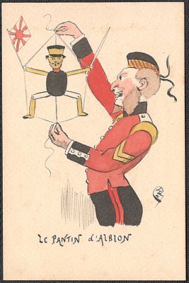 Русско-японская война.