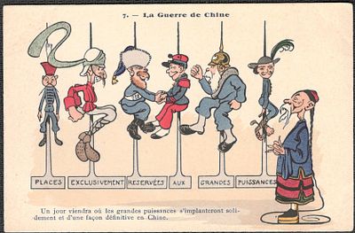 Русско-японская война.