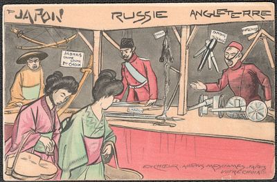 Русско-японская война.