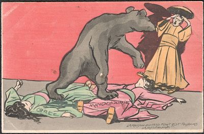 Русско-японская война.