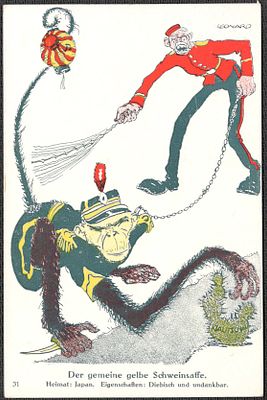 Русско-японская война.