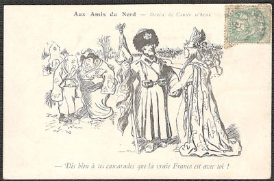 Русско-японская война. Карикатура.