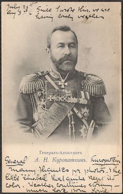 Русско-японская война. Генерал-адъютант А. Н. Куропаткин.