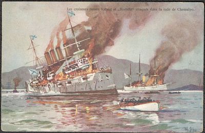 Русско-японская война. "Варяг" и "Кореец" у Чемульпо.