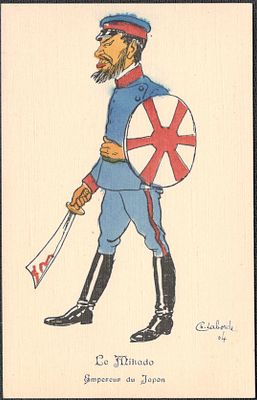 Русско-японская война.