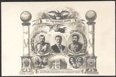 Русско-японская война. Подписание Портсмуртского договора.