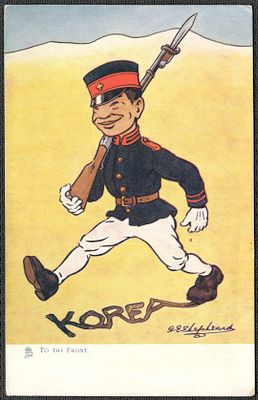 Русско-японская война. Карикатура.