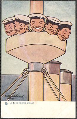 Русско-японская война.