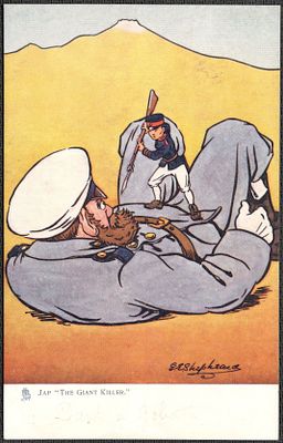 Русско-японская война.