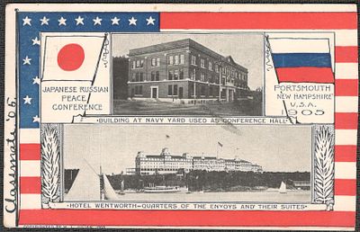 1905 г. Подписание мира между Японией и Россией в Портсмуте, США.