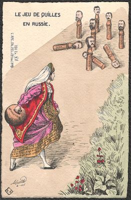 Русско-Японская война. Почтовая карточка. Тираж 100 экз. № 84.