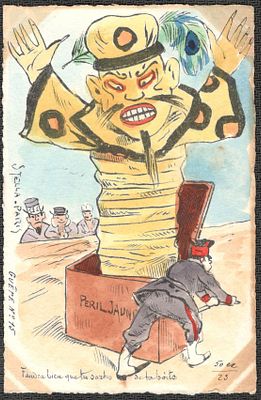 Русско-Японская война. Почтовая карточка. № 15.